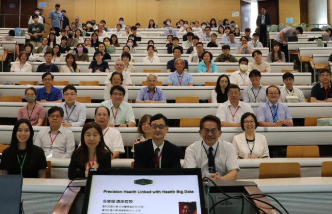 與數據分析鏈結的健康維護研討會