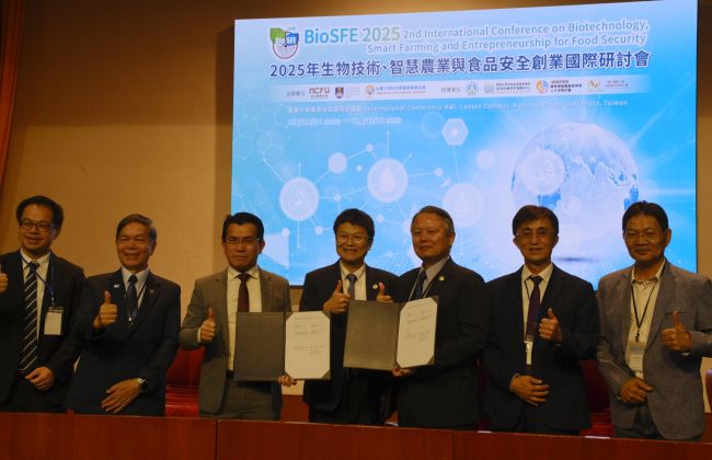 2025年生物技術、智慧農業與食品安全創業國際研討會
