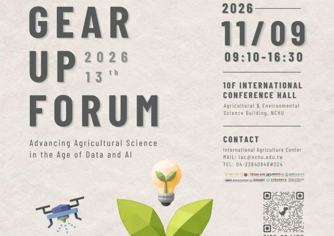 2026 NORMAN BORLAUG LECTURE SERIES
